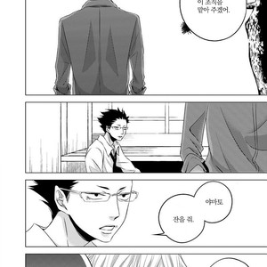 [KATSURA Komachi] Aka to Kuro (update c.11-14) [kr] – Gay Comics image 022.jpg