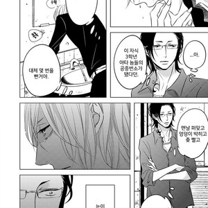 [KATSURA Komachi] Aka to Kuro (update c.11-14) [kr] – Gay Comics image 028.jpg