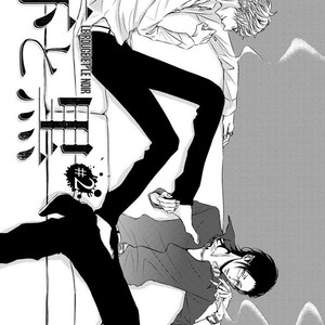 [KATSURA Komachi] Aka to Kuro (update c.11-14) [kr] – Gay Comics image 032.jpg