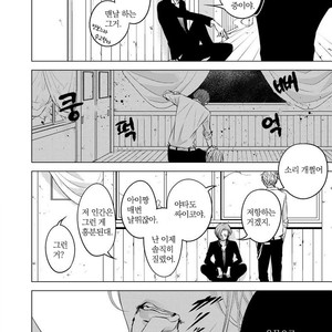 [KATSURA Komachi] Aka to Kuro (update c.11-14) [kr] – Gay Comics image 033.jpg
