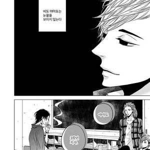 [KATSURA Komachi] Aka to Kuro (update c.11-14) [kr] – Gay Comics image 035.jpg