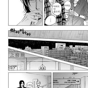 [KATSURA Komachi] Aka to Kuro (update c.11-14) [kr] – Gay Comics image 037.jpg