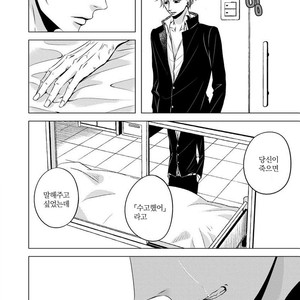 [KATSURA Komachi] Aka to Kuro (update c.11-14) [kr] – Gay Comics image 041.jpg