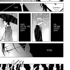 [KATSURA Komachi] Aka to Kuro (update c.11-14) [kr] – Gay Comics image 044.jpg