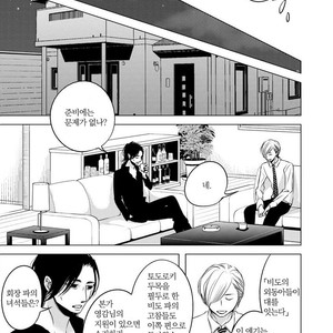 [KATSURA Komachi] Aka to Kuro (update c.11-14) [kr] – Gay Comics image 048.jpg