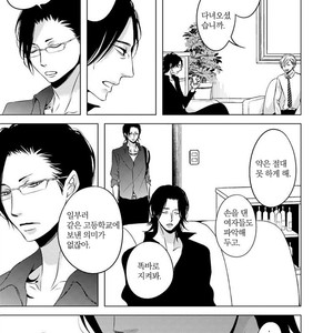 [KATSURA Komachi] Aka to Kuro (update c.11-14) [kr] – Gay Comics image 050.jpg