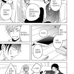 [KATSURA Komachi] Aka to Kuro (update c.11-14) [kr] – Gay Comics image 054.jpg