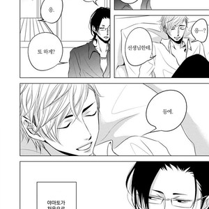 [KATSURA Komachi] Aka to Kuro (update c.11-14) [kr] – Gay Comics image 055.jpg