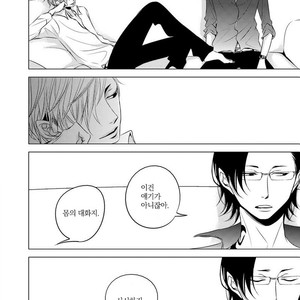 [KATSURA Komachi] Aka to Kuro (update c.11-14) [kr] – Gay Comics image 057.jpg