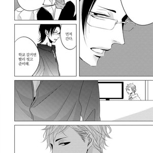 [KATSURA Komachi] Aka to Kuro (update c.11-14) [kr] – Gay Comics image 059.jpg