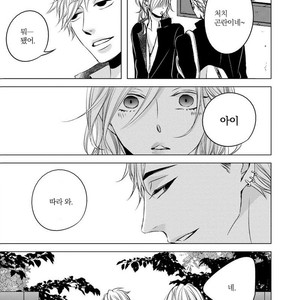 [KATSURA Komachi] Aka to Kuro (update c.11-14) [kr] – Gay Comics image 062.jpg