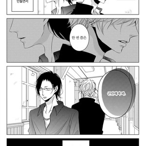 [KATSURA Komachi] Aka to Kuro (update c.11-14) [kr] – Gay Comics image 065.jpg