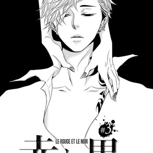 [KATSURA Komachi] Aka to Kuro (update c.11-14) [kr] – Gay Comics image 066.jpg