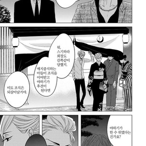 [KATSURA Komachi] Aka to Kuro (update c.11-14) [kr] – Gay Comics image 074.jpg