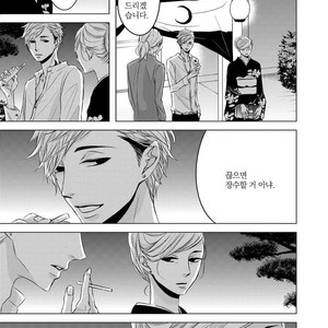 [KATSURA Komachi] Aka to Kuro (update c.11-14) [kr] – Gay Comics image 076.jpg