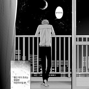 [KATSURA Komachi] Aka to Kuro (update c.11-14) [kr] – Gay Comics image 081.jpg