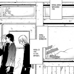 [KATSURA Komachi] Aka to Kuro (update c.11-14) [kr] – Gay Comics image 084.jpg
