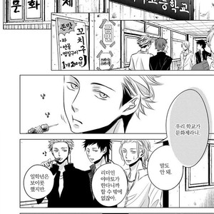 [KATSURA Komachi] Aka to Kuro (update c.11-14) [kr] – Gay Comics image 087.jpg