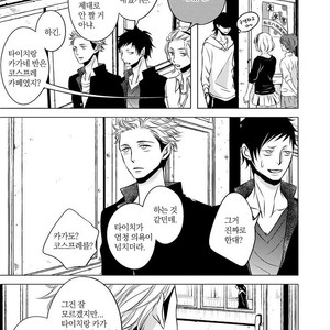 [KATSURA Komachi] Aka to Kuro (update c.11-14) [kr] – Gay Comics image 088.jpg
