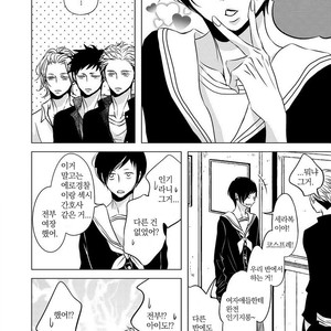 [KATSURA Komachi] Aka to Kuro (update c.11-14) [kr] – Gay Comics image 091.jpg