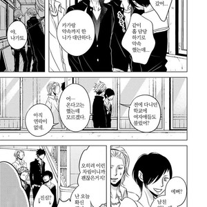 [KATSURA Komachi] Aka to Kuro (update c.11-14) [kr] – Gay Comics image 092.jpg