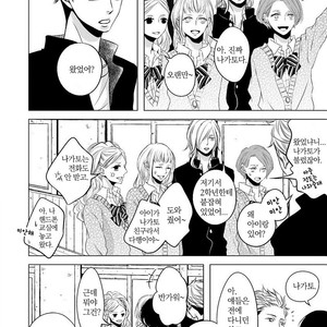 [KATSURA Komachi] Aka to Kuro (update c.11-14) [kr] – Gay Comics image 093.jpg