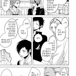 [KATSURA Komachi] Aka to Kuro (update c.11-14) [kr] – Gay Comics image 098.jpg