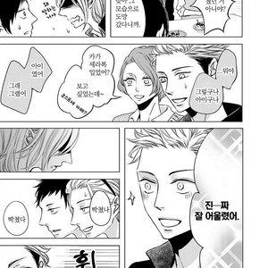 [KATSURA Komachi] Aka to Kuro (update c.11-14) [kr] – Gay Comics image 100.jpg