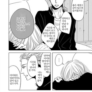 [KATSURA Komachi] Aka to Kuro (update c.11-14) [kr] – Gay Comics image 107.jpg