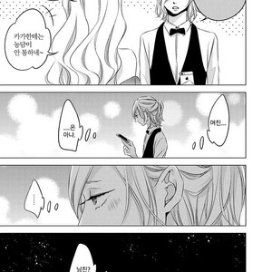 [KATSURA Komachi] Aka to Kuro (update c.11-14) [kr] – Gay Comics image 121.jpg