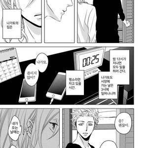 [KATSURA Komachi] Aka to Kuro (update c.11-14) [kr] – Gay Comics image 123.jpg