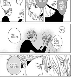 [KATSURA Komachi] Aka to Kuro (update c.11-14) [kr] – Gay Comics image 127.jpg