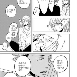 [KATSURA Komachi] Aka to Kuro (update c.11-14) [kr] – Gay Comics image 131.jpg