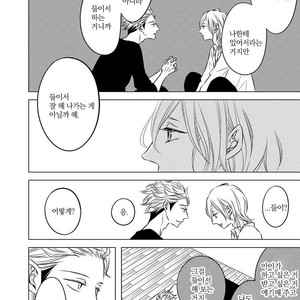 [KATSURA Komachi] Aka to Kuro (update c.11-14) [kr] – Gay Comics image 132.jpg