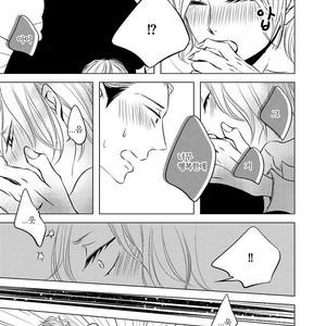 [KATSURA Komachi] Aka to Kuro (update c.11-14) [kr] – Gay Comics image 139.jpg