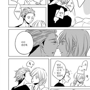 [KATSURA Komachi] Aka to Kuro (update c.11-14) [kr] – Gay Comics image 140.jpg