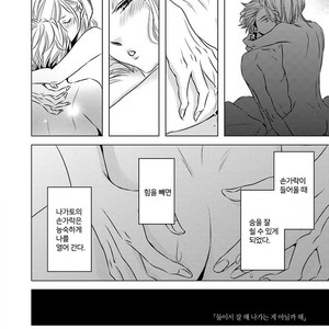 [KATSURA Komachi] Aka to Kuro (update c.11-14) [kr] – Gay Comics image 142.jpg