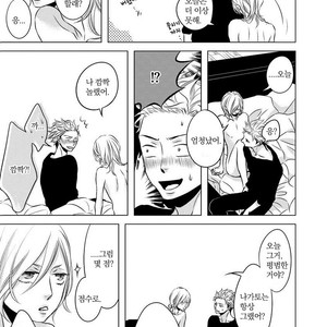 [KATSURA Komachi] Aka to Kuro (update c.11-14) [kr] – Gay Comics image 153.jpg