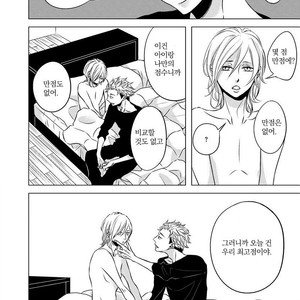 [KATSURA Komachi] Aka to Kuro (update c.11-14) [kr] – Gay Comics image 154.jpg