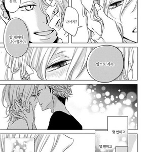 [KATSURA Komachi] Aka to Kuro (update c.11-14) [kr] – Gay Comics image 155.jpg