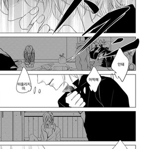[KATSURA Komachi] Aka to Kuro (update c.11-14) [kr] – Gay Comics image 159.jpg