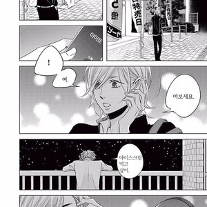 [KATSURA Komachi] Aka to Kuro (update c.11-14) [kr] – Gay Comics image 168.jpg