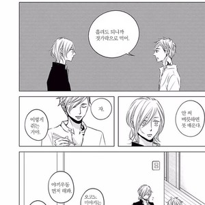 [KATSURA Komachi] Aka to Kuro (update c.11-14) [kr] – Gay Comics image 176.jpg
