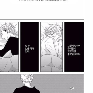 [KATSURA Komachi] Aka to Kuro (update c.11-14) [kr] – Gay Comics image 185.jpg
