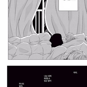 [KATSURA Komachi] Aka to Kuro (update c.11-14) [kr] – Gay Comics image 186.jpg
