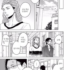 [KATSURA Komachi] Aka to Kuro (update c.11-14) [kr] – Gay Comics image 187.jpg