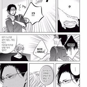 [KATSURA Komachi] Aka to Kuro (update c.11-14) [kr] – Gay Comics image 200.jpg