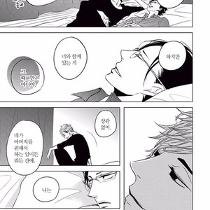 [KATSURA Komachi] Aka to Kuro (update c.11-14) [kr] – Gay Comics image 204.jpg