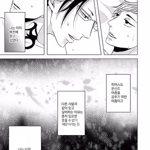 [KATSURA Komachi] Aka to Kuro (update c.11-14) [kr] – Gay Comics image 210.jpg