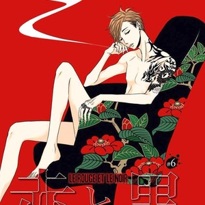 [KATSURA Komachi] Aka to Kuro (update c.11-14) [kr] – Gay Comics image 218.jpg